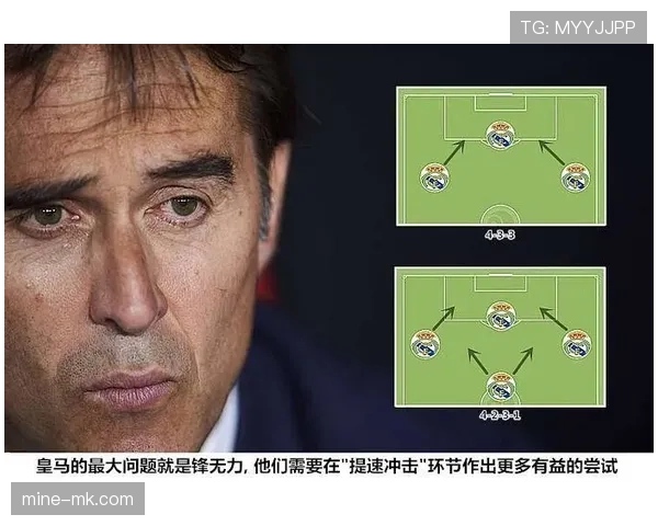 皇马中锋短缺问题加剧,对赛季竞争格局带来变化 皇马中锋短缺问题加剧,对赛季竞争格局带来变化