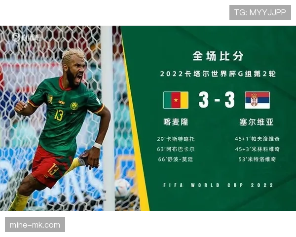 乌拉圭锁定出线需要几分